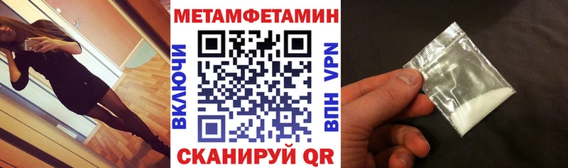 ОМГ ОМГ tor Нижний Тагил АМФЕТАМИН Розовый