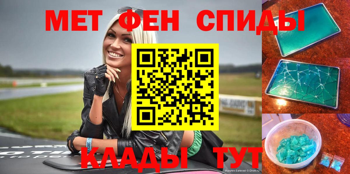Нижний Тагил  Amphetamine  Вход с VPN  Amphetamine  АМФЕТАМИН VHQ 