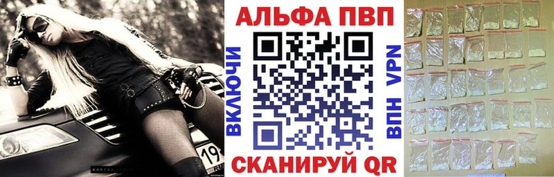 Alpha-PVP мука  Нижний Тагил 