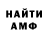 КЕТАМИН VHQ Viton Dolmatov