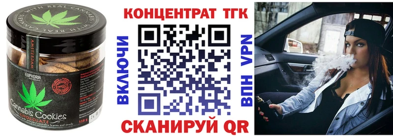 где найти   Нижний Тагил  Cannafood марихуана 