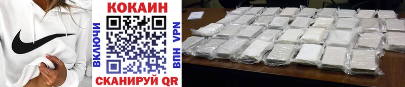 Cocaine Боливия  Нижний Тагил 