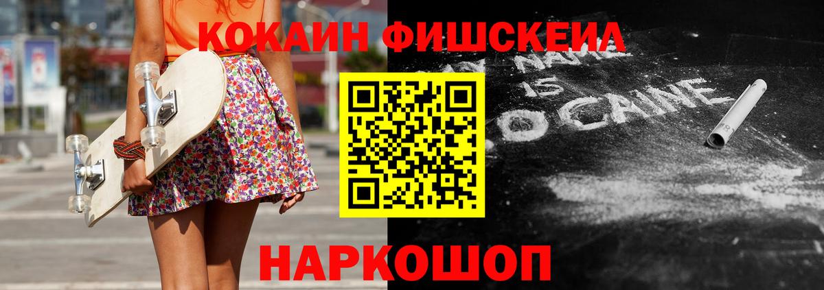 КОКАИН 99% Нижний Тагил