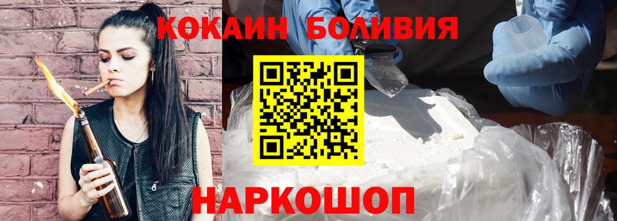 Cocaine Columbia  Вход с VPN  Cocaine FishScale  где можно купить наркотик  Нижний Тагил 