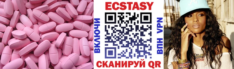ЭКСТАЗИ бентли  Нижний Тагил 