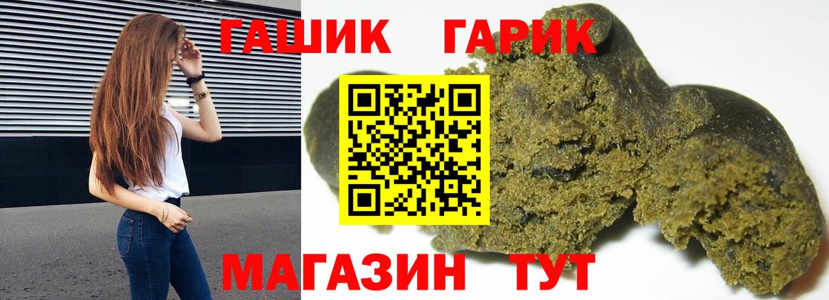 Нижний Тагил  как найти закладки  Вход с VPN  ГАШ VHQ  ГАШИШ Cannabis 