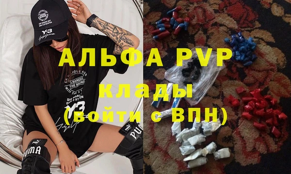 мефедрон VHQ Новодвинск