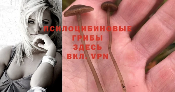 мефедрон VHQ Новодвинск