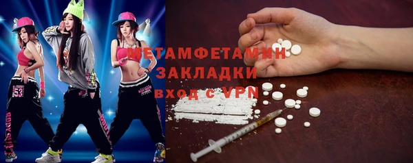 таблы Нягань