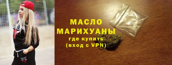 мет Новокубанск