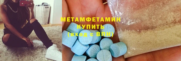 мефедрон VHQ Новодвинск