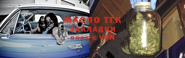 мефедрон VHQ Новодвинск