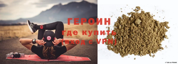 тгк Новозыбков