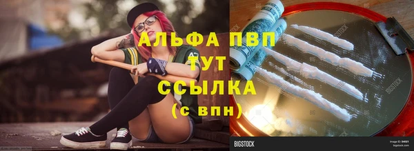 мет Новокубанск