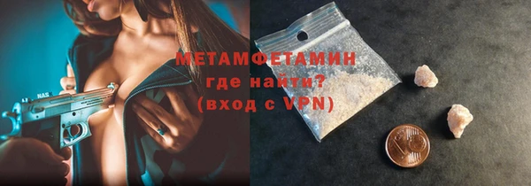 таблы Нягань