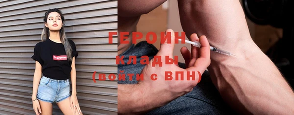 мефедрон VHQ Новодвинск