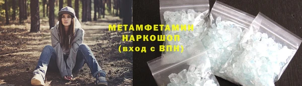 мет Новокубанск