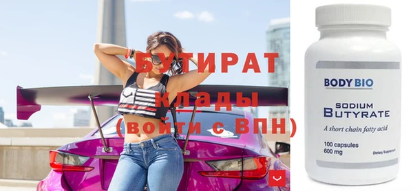 mdma Усолье-Сибирское