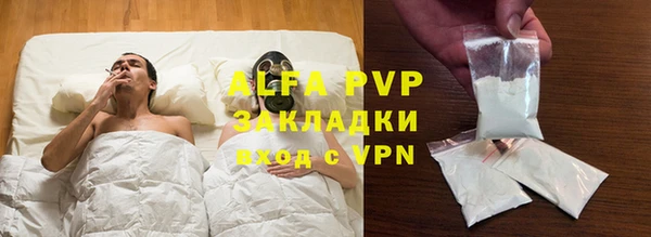 каннабис Болохово