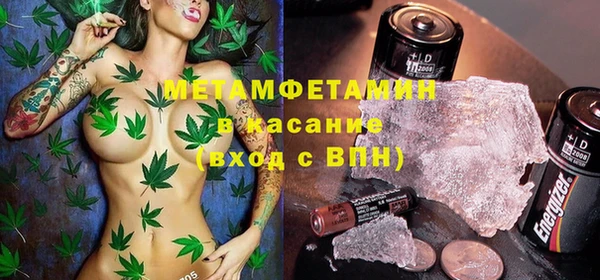 мет Новокубанск