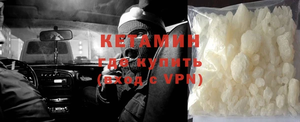тгк Новозыбков
