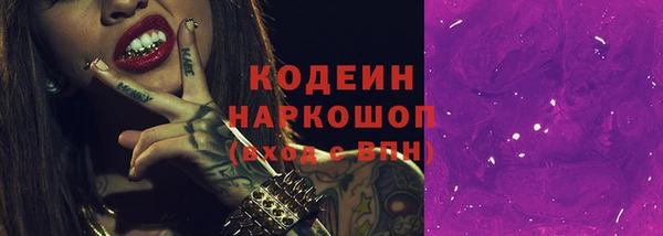 мет Новокубанск