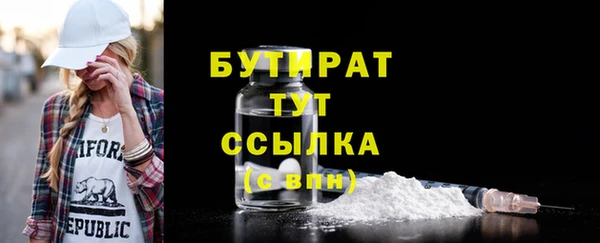 мефедрон VHQ Новодвинск