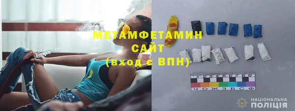 тгк Новозыбков