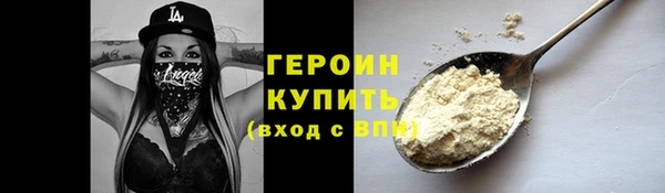 кокаин VHQ Россошь