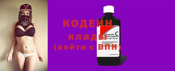 каннабис Нязепетровск