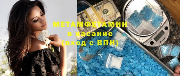 мет Новокубанск