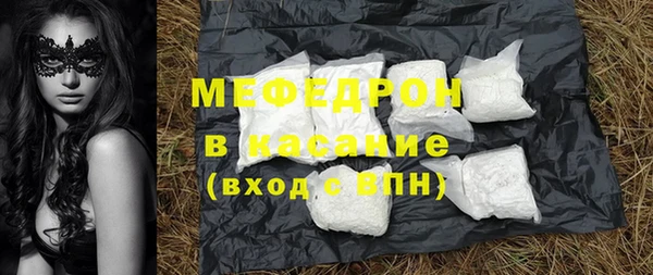 тгк Новозыбков