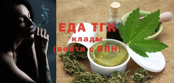 синтетический гашиш Няндома