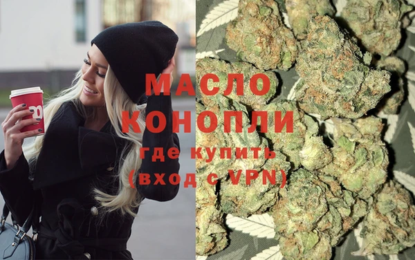 синтетический гашиш Няндома