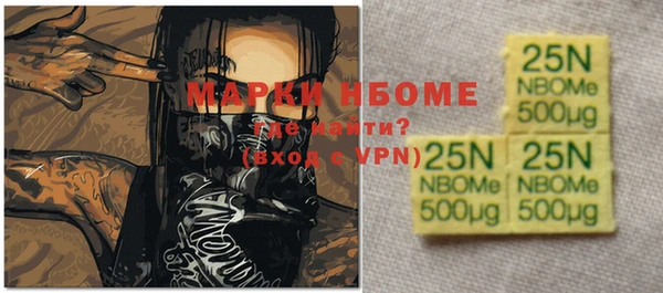 мет Новокубанск