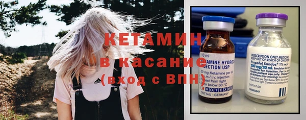мет Новокубанск