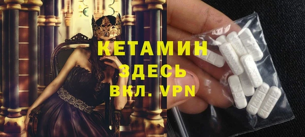 тгк Новозыбков