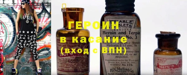 мефедрон VHQ Новодвинск