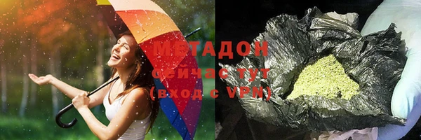 мефедрон VHQ Новодвинск