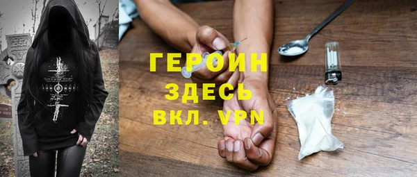 синтетический гашиш Няндома