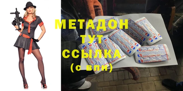 синтетический гашиш Няндома