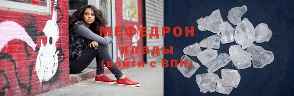тгк Новозыбков