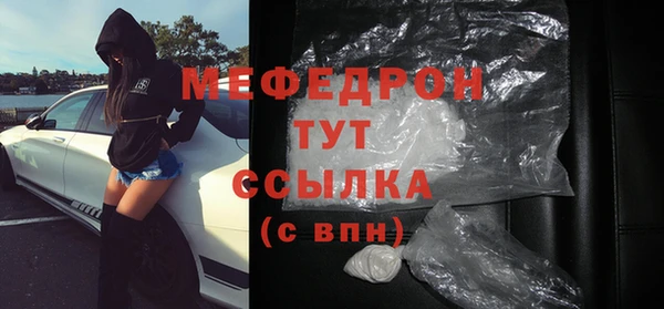 мефедрон VHQ Новодвинск