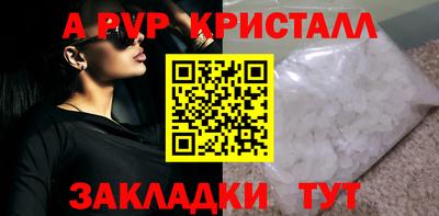 ешки Дубна