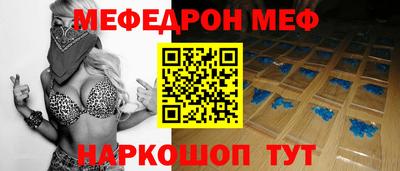 каннабис Донецк