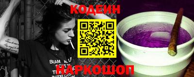 каннабис Донецк