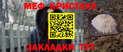 каннабис Донецк