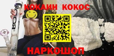каннабис Донецк