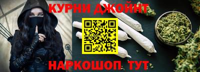 каннабис Донецк