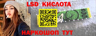 сатива Донской